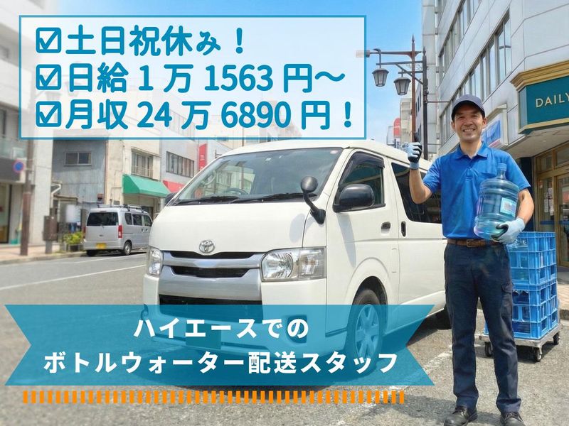 株式会社タムラコーポレーションの求人・転職情報