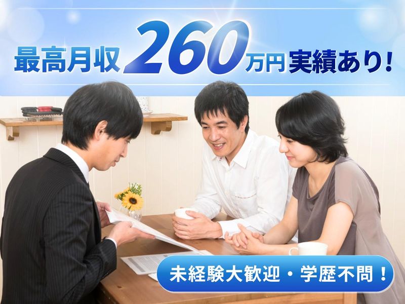 株式会社エコの助の求人・転職情報