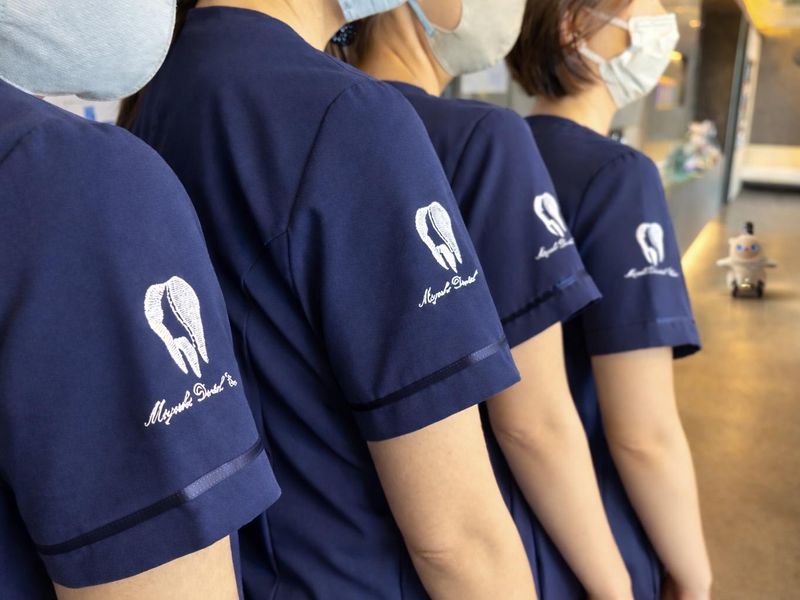 みよし歯科医院の求人・転職情報