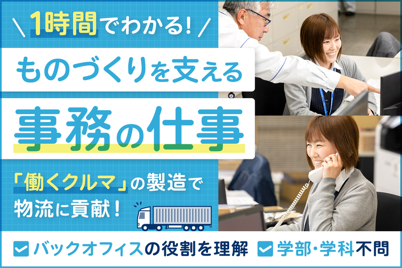 東邦車輛株式会社