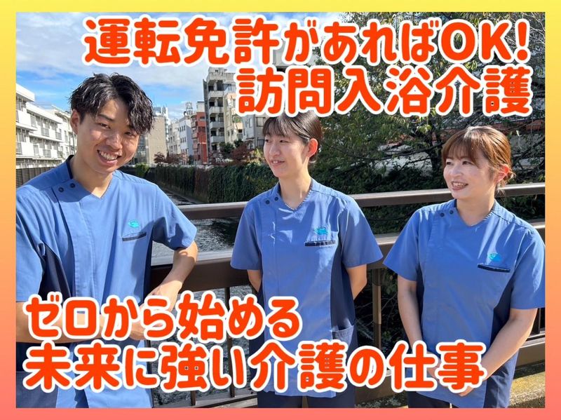 株式会社ケアサービスの求人・転職情報