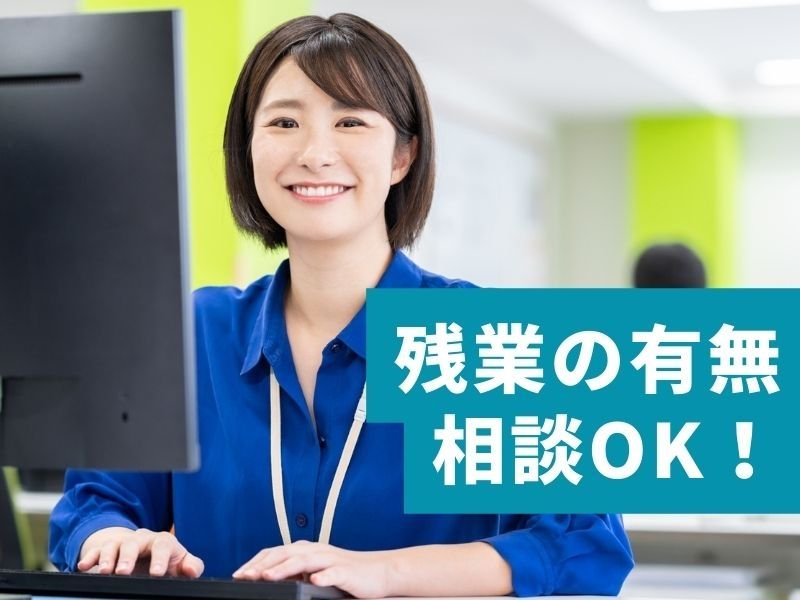パーソルテンプスタッフ株式会社の派遣求人情報