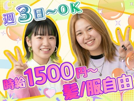 株式会社ノースの求人・転職情報