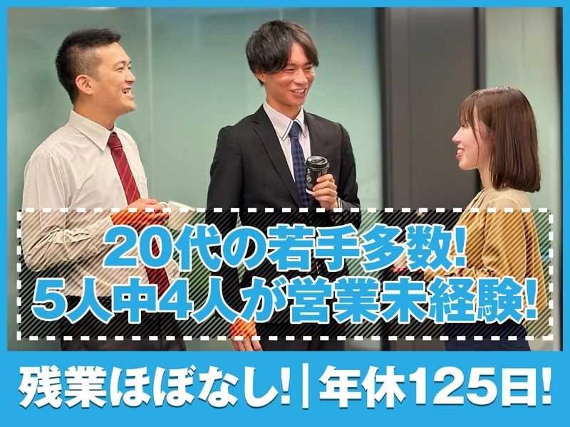 株式会社プロサーチの求人・転職情報
