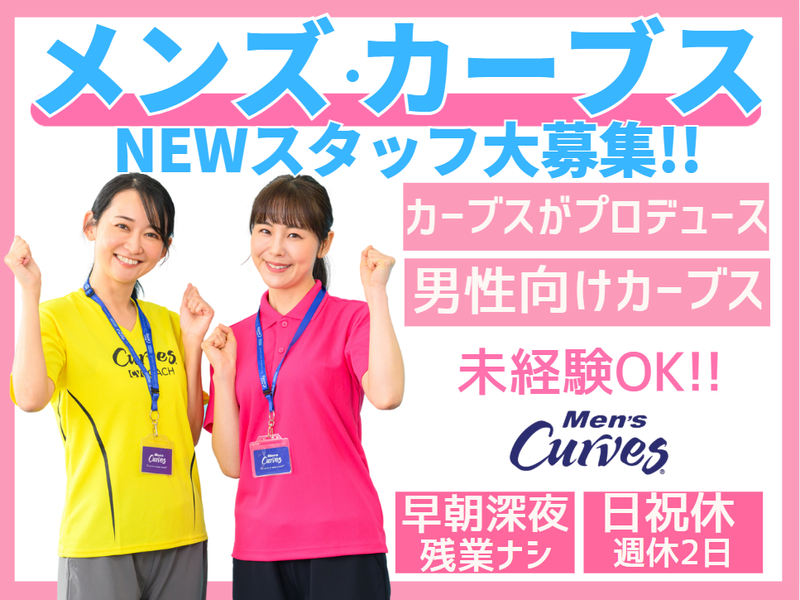 モリスホールディングス株式会社の求人・転職情報