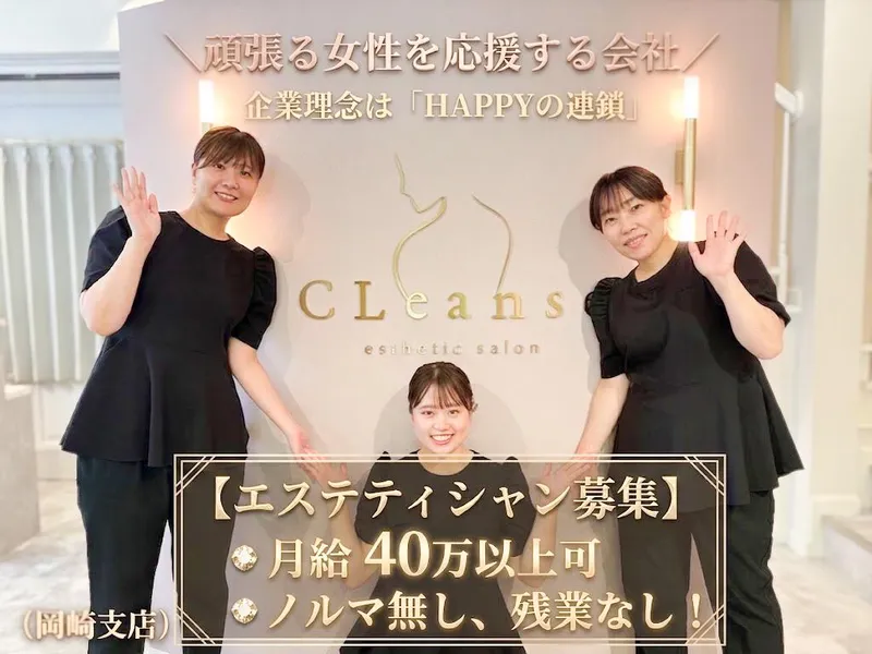 株式会社GreenOceanの求人・転職情報