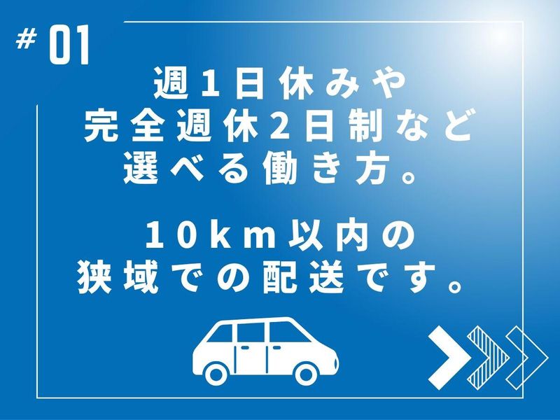 株式会社ＮＳ．ｗｏｒｌｄの求人・転職情報