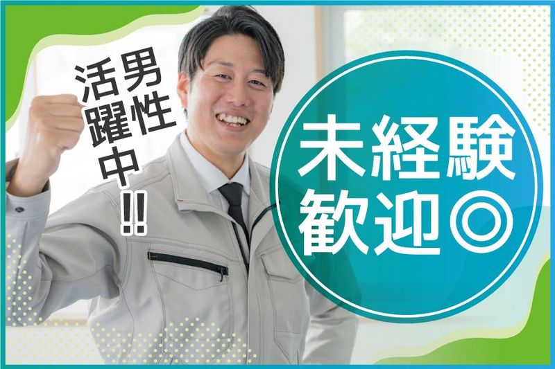 株式会社ケイエムシー/泉大津市虫取町/60ueda