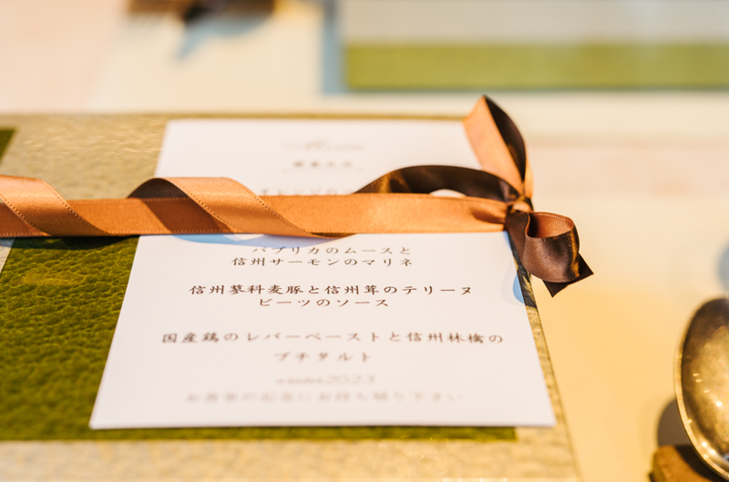 プリモ フィト 軽井沢駅舎店のアルバイト・バイト求人情報-04