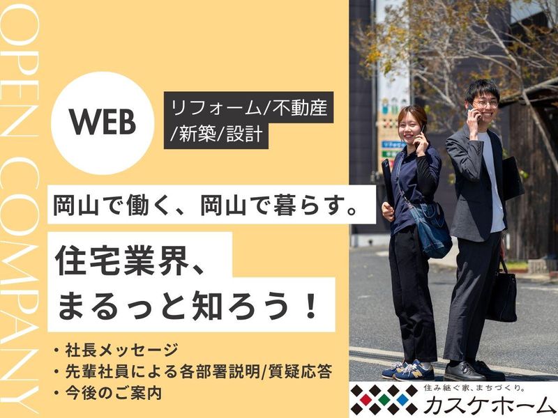 株式会社安藤嘉助商店