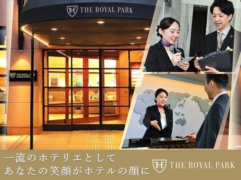三菱地所ホテルズ＆リゾーツ株式会社の求人・転職情報