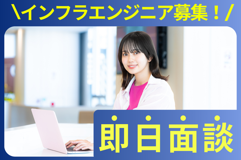 株式会社ＯＮＥ　ＷＩＬＬの求人・転職情報