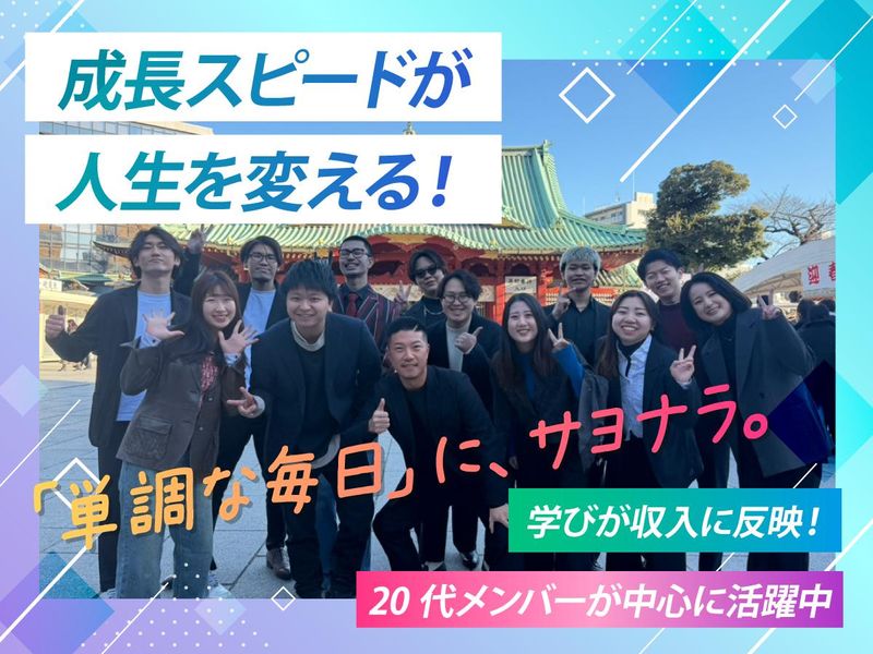 株式会社ＢＯＲＤＥＲの求人・転職情報