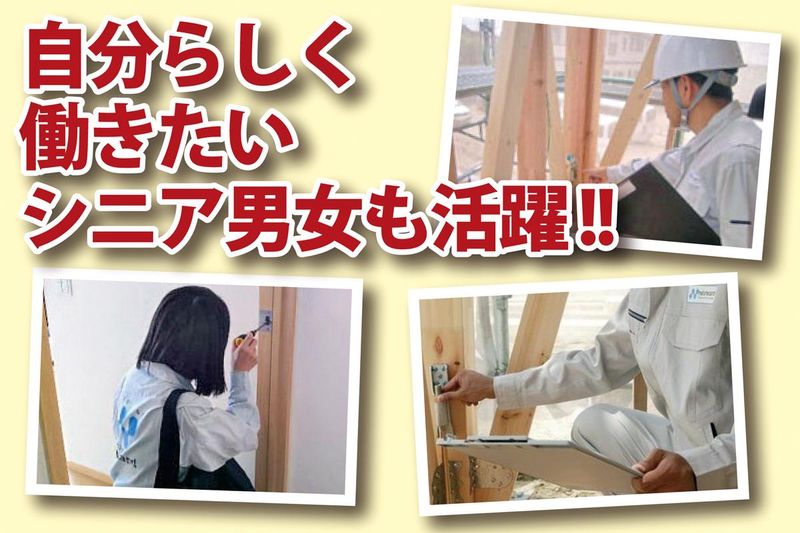 株式会社 ナチュレカード　徳島事業所のアルバイト・バイト求人情報-05