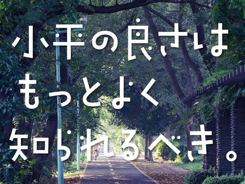 株式会社サニーエステートの求人・転職情報