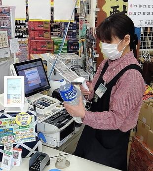 酒のすぎた　共栄通店の求人情報