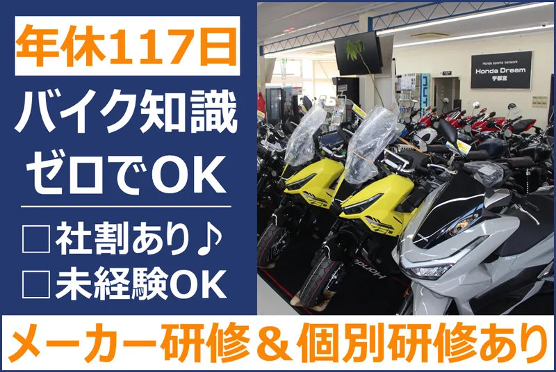 有限会社岡モータース-0003の求人・転職情報