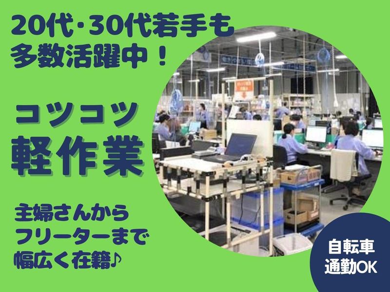 アルティウスリンク株式会社/1250401960
