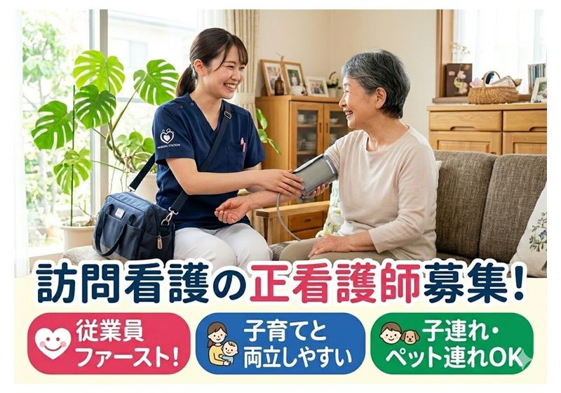 アクアビット・ファクトリー株式会社の求人・転職情報