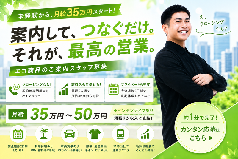 株式会社SALVATOREの求人・転職情報
