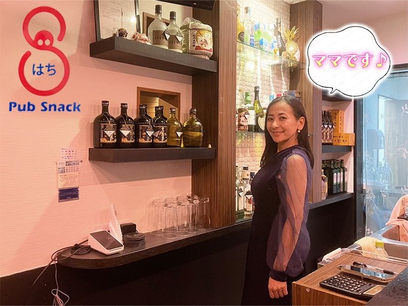 スナックパブ8~はち~のアルバイト・バイト求人情報-01