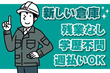 株式会社JPスタッフ