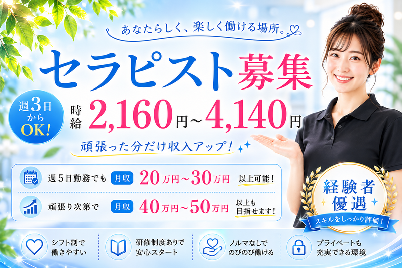 Ｃｒｙｓｔａｌ１１合同会社の求人・転職情報