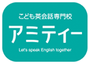 アミティーイングリッシュスクール広島紙屋町校(株式会社イーオン)の求人情報