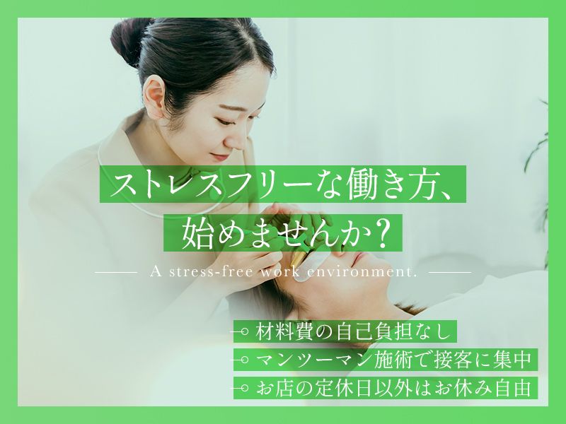 Un Linoの求人・転職情報