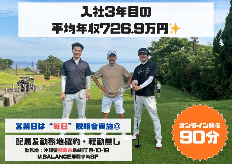 株式会社アール・エム