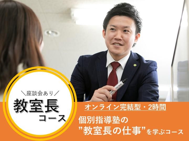 株式会社フーレイ