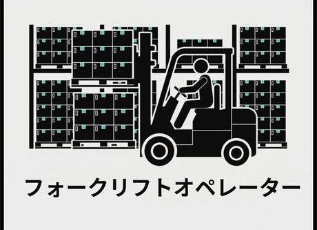 フロンティア・ヒューマン株式会社