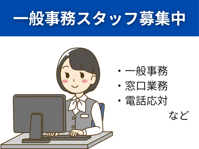 株式会社ヨシダ舞台美術の求人・転職情報