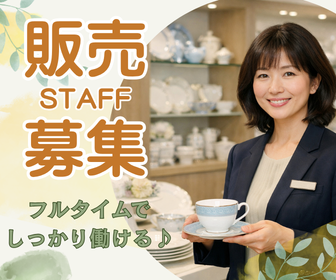 株式会社プラス・シー・スタッフィングの求人・転職情報