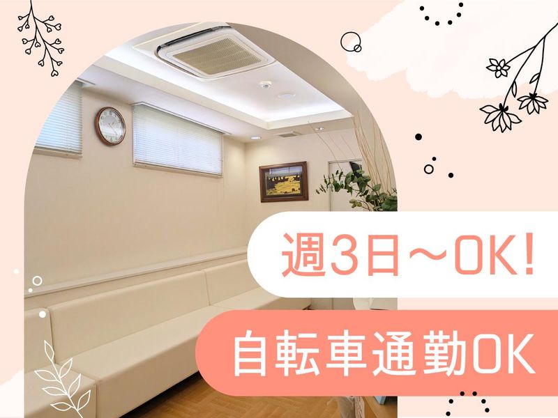 ふくだ耳鼻咽喉科クリニックのアルバイト・バイト求人情報-02
