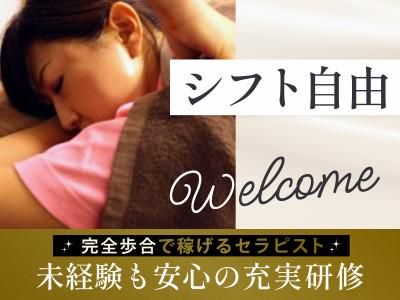 有限会社リューイチの求人・転職情報