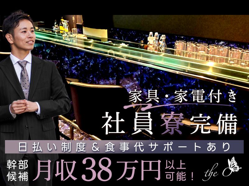 株式会社KTの求人・転職情報