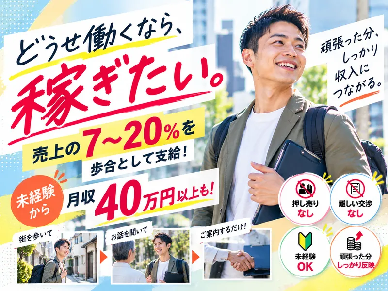 株式会社ＬＩＢＥＲＴＹ　ＧＲＯＵＰの求人・転職情報