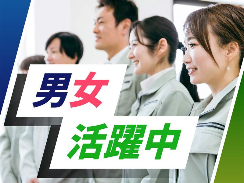 株式会社ウイルテックのアルバイト・バイト求人情報-16