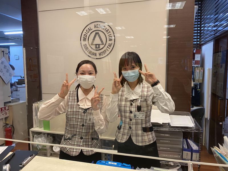 医療法人杉村会の求人・転職情報