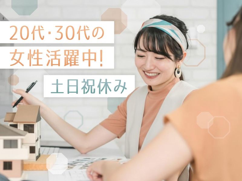 株式会社クラッセの求人・転職情報