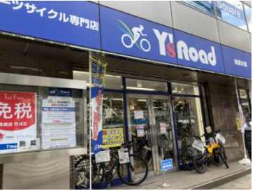 株式会社ワイズロード・イエローハットの求人・転職情報