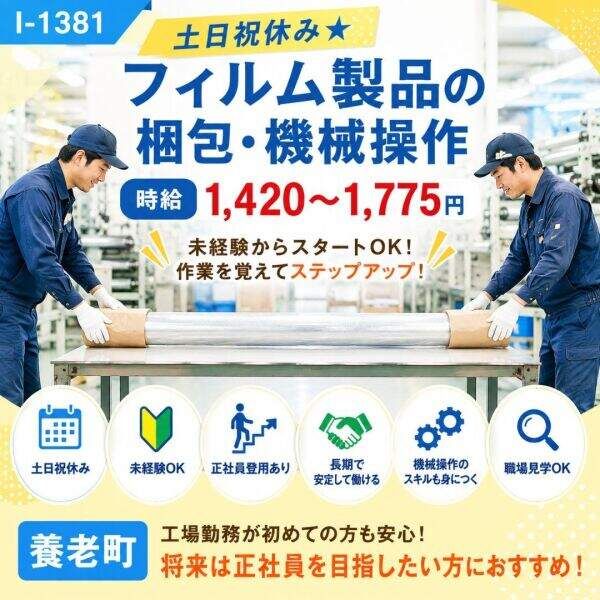 株式会社ドゥパワーコーポレーション
