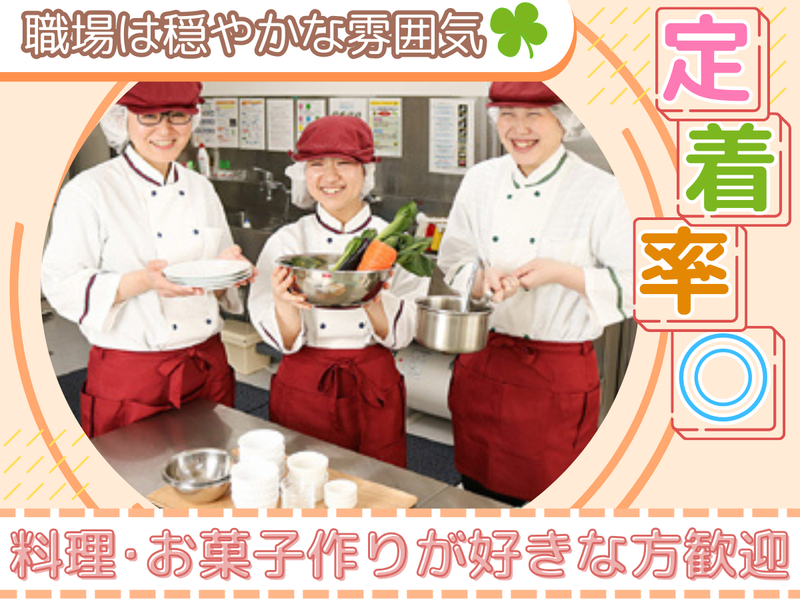 株式会社パンプキンズコーポレーション(835)のアルバイト・バイト求人情報-02