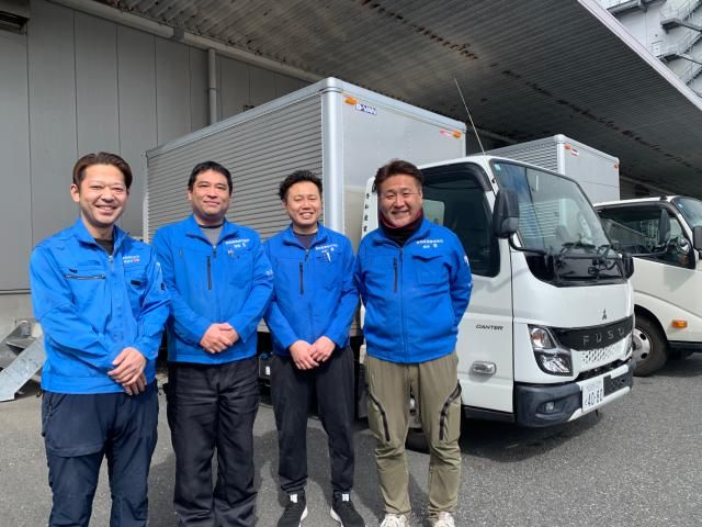 秀和産業株式会社の求人・転職情報