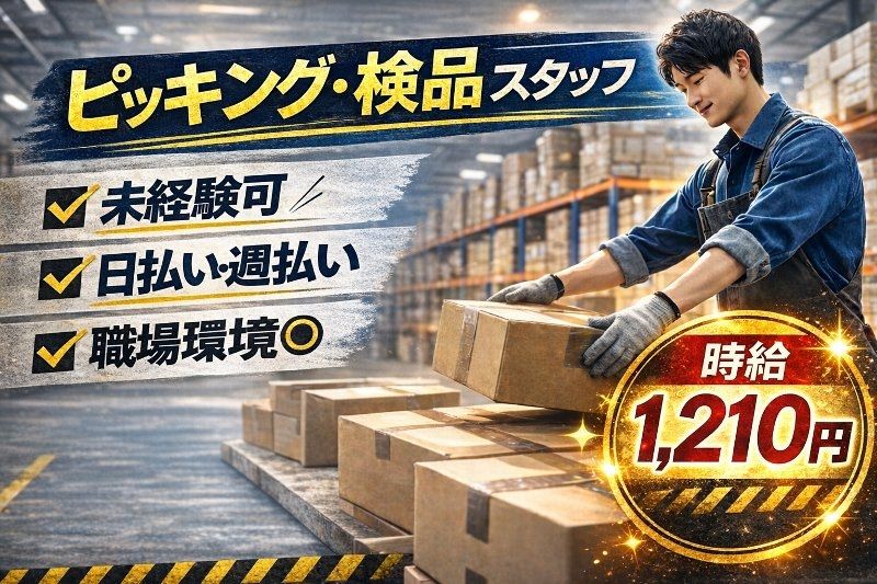 株式会社沖縄コールスタッフサービス