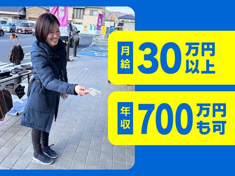 ファストケア株式会社の求人・転職情報