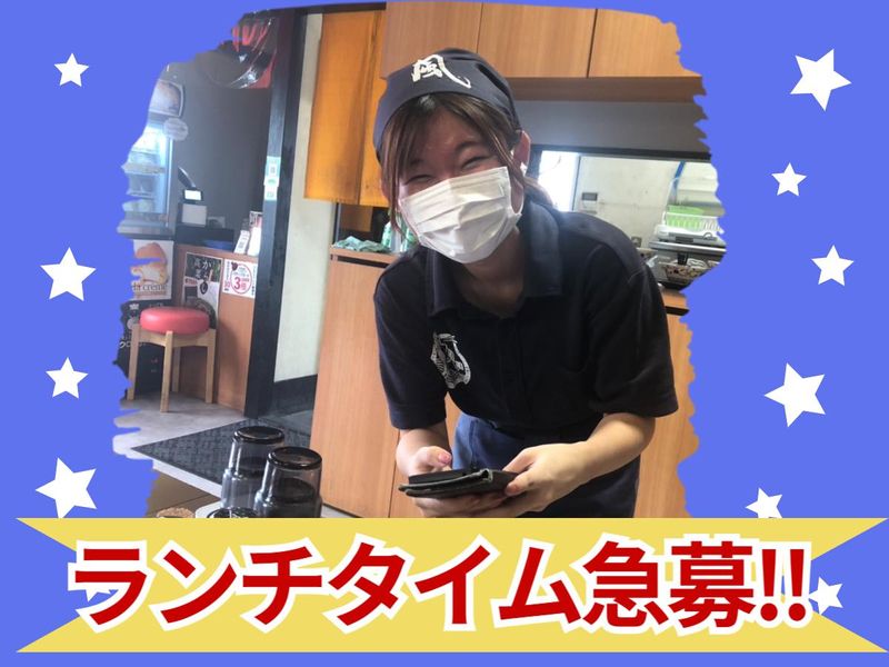 風風ラーメン紺屋町店/リズム食品株式会社のアルバイト・バイト求人