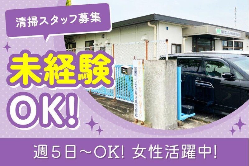ICT阪神 国際コンテナ輸送株式会社 阪神支店/興産管理サービス・西日本株式会社のアルバイト・バイト求人情報-09