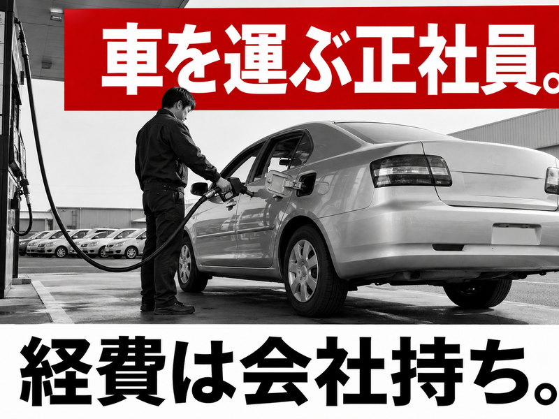 株式会社　モリシタ